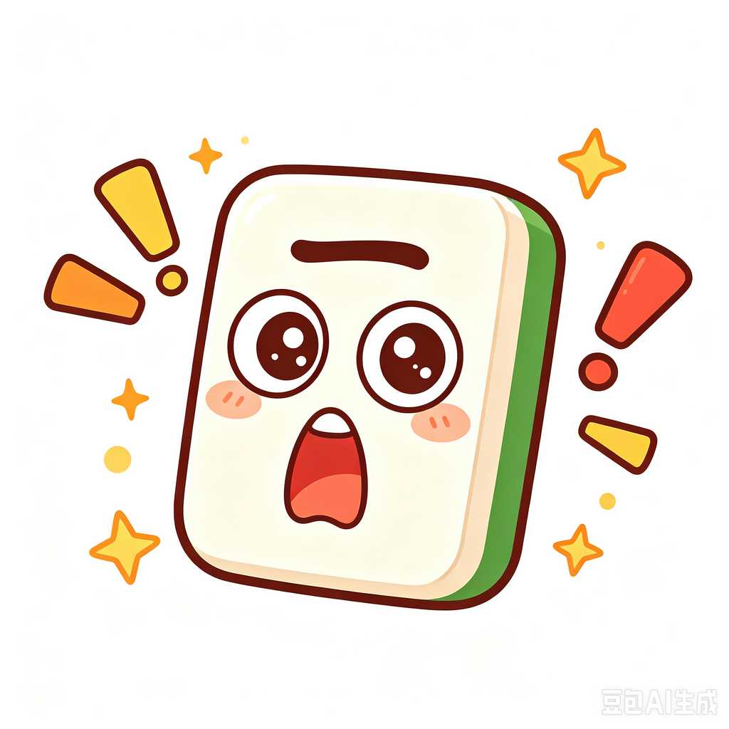 uticany,mahjong